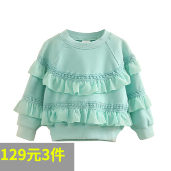 Class ic Teddy赤ちゃんのハスの叶の辺のガーディアンの春着の新型の女の子供服の子供服の韩国版の上着wt 8559 haの绿の120 cmを见せます。