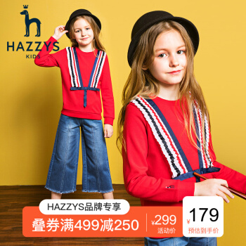 HAZYSハギの子供服の女の子服春季の新型子供服の长袖のTシャッツの上にいる女性の中で大きな子供のレスって首の丸の襟の服の经典の赤の165 cmをかぶります。