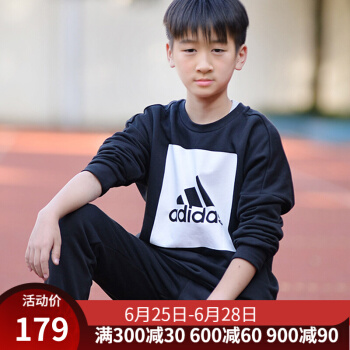 Adidas Adi Diディディティーズ供服ガーディアン秋冬新作加絨保温男の子供服CE 8641黒CE 8641型番176 cmぐぐの身長がおめです。