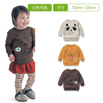 千趣会(senshukai)赤ちゃんの子供服と同じじ男女のカラクター押染綿ネの長袖綿質の衛衣D 22802茶色の120 cm