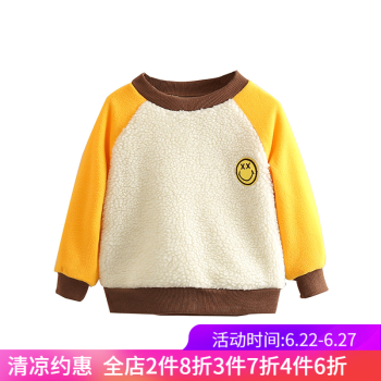 Class ic Teddy赤ちゃんの笑颜の衣冬の服の新型の女の子供服の子供服の子供服の重さね着の上着wt 9200白衣の黄色の袖の100 cm