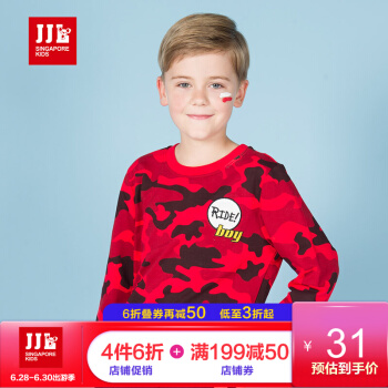 季节楽子供服男の子服2019新型长袖Tシャの中で大童めの服の新型少年服BQH 71075が大人气です。