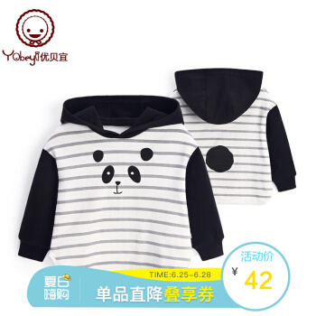 ユニコン男子女子供服コットン100%ジャケ赤ちゃんカージュ92735。黒と白のパンダ130 cm