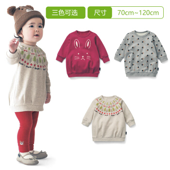 赤ちゃんの子供服の女性宝アニマルの図案に染められた起毛ネットの卫衣の上着D 22805燕麦色70 cm