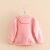 Class ic Teddy赤ちゃんの爱の护卫服秋冬の女性の子供服の子供服のカバーーwt 6520ピンクの90 cm
