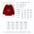 南極人の子供服の子供服の服とカシミヤの厚い男の子の女の子のレインコート韓国版の子供服の保温上の年齢と冬の10-3-5歳の赤ちゃんって保温の服の白い英語の字のブドゥウの赤い80 cm