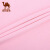 CAMELの子供服と子供服の男女の秋の新型の子供服の子供丸襟の护卫服の中で子供が厚い长袖の运动Tシャツの粉の梅红をプリウスします。