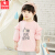 繊细な绢鸟のTINSINOの女の服のオ-バア秋の韩国版の着地のシャッツの赤ちゃんの服のパニナップの帽子の浅い桃色の120