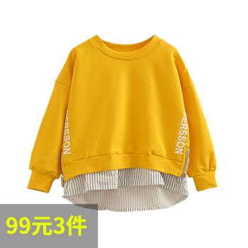 Class ic Teddy赤ちゃんの偽の2つのウェルア春服韓国版の新型の女の子供服wt 8588黄色の110 cm