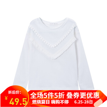 maxwin马威女中童4-14歳子供服绵のニタット长袖カバーーの白130 cm