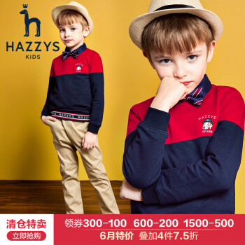 HAZYSハラスメントのブラドの子供服の男性の子供服の男性の子供服の秋服の新型の子供服のファンは捺染して男性の子供服をつづづづづにします。