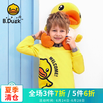 B.duck子供服男性用黄鴨のカーディガン2019年洋風ニート丸襟には潮童長袖シャッツ黄色120 cm