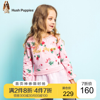 Hush Pppies bulan doの子供服のスカウト2019春服の新型子供服のスカウトの中で大子供のファンシーのファッションの塔の粉の140 cm