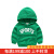 Class ic Teddy赤ちゃんレンレンカーターディガンの春の服装の新型の男の子供服の長袖のアルファベットの帽子のシャツー8817緑色の110 cm