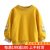 Class ic Teddy赤ちゃんの花の衣の春着の新型の女の子供服の子供服の子供服の子供服の子供服の子供服の子供服の襟カバーwt 9398黄色の90 cm