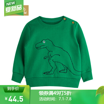 网易は厳选して、小さい恐竜の刺繡の小さい子供を选んで服装の绿色の130 cmをかけます。