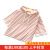 Class ic Teddy赤ちゃんストライプのカーディィガインの秋の服の新型の女性の子供服の子供供服のカジュアレインのシャチャwt 9397红白の条140 cm