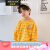 マグバの軽赘沢ブラドン2019秋の新商品の男の子のゆっったりーったガディーンの长袖の中の大童の韩版の打底のシャチャツーの子供のフファックのファーストレインの上にある黄色の100 cm