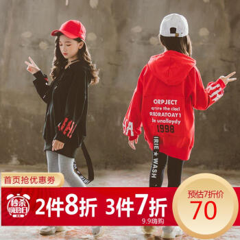 思帆歌女童卫衣2019新型韩国版洋風子供用春秋服の中で、大人の中にはゆったりとしたスタのレインコートの着付けは、潮の尾に赤い色の150がついています。