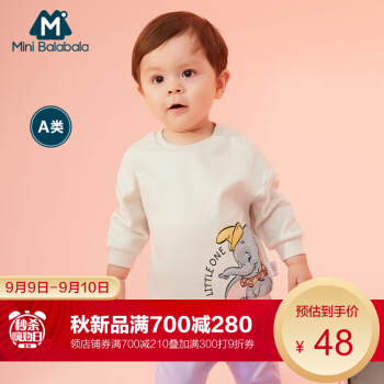 ミニバラ赤ちゃんの上には男女の赤ちゃんの飞象押染ガーディアン2019秋の新型子供用シゼルカド5201 80 cm