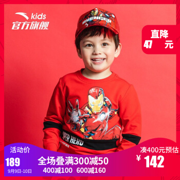 ANTA子供の旗艦の店の男性の子供服のシリズの護衛服の3-6歳の丸襟の長袖の上着の35939724熱い力の赤い-2 120 cm/小さい子供