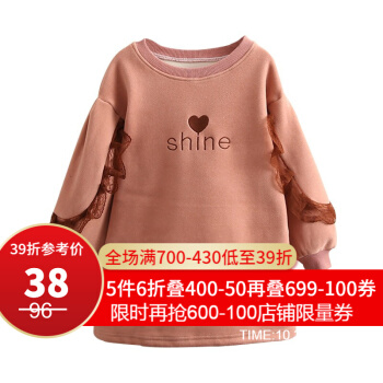 Class ic Teddy赤ちゃんのアルファベトのドレスの冬の服の新型の女の子供服の子供服の子供服の子供服の厚いオーバーwt 9925タバコのピンクの130 cm