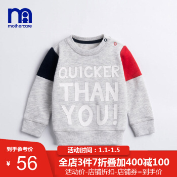 mothercere Igrisの男の子のベビィ服2019新モデルの幼児绵の字母丸襟の腕の部分は色の上の男の子のMC 9 V 1 SD 140灰色をつづちに合わせて、MC 9 V 1 SD 140 95 cm（90/52、18-24ヶ月を提案します。）