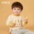 绵堂の子供服の男の子の服の丸前春季の2020新型の子供の赤ちゃんのセ-タの子供の上の牛油果の80 cm