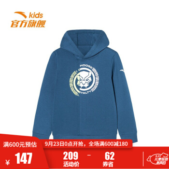 ANTA子供の旗艦6-16歳押染レンコポジュニア服には2020年春の新型長袖T【男の大童】ダンボール-1 140 cmが着用されています。