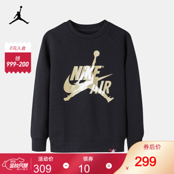 Nike Air Jordan NIKE大子供服男童卫衣秋冬子供丸襟カバードガド男の子上に140-160 L正黒/金150(M)