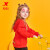 特歩（XTEP）子供服カバドドガド子供用アニメーレインカートの長袖には68032603906_がついています。Ⅰ朱120 cm
