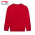 LI-NING子供服子春秋季の新型男性の中で大童丸襟カーバージッドガード長袖に公牛赤160を着用しています。