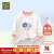 ラビ供の秋冬のカシミヤの服2020新型韓国版潮洋風の着付けと偽の赤ちゃんの着付けの白っぽい80 cm