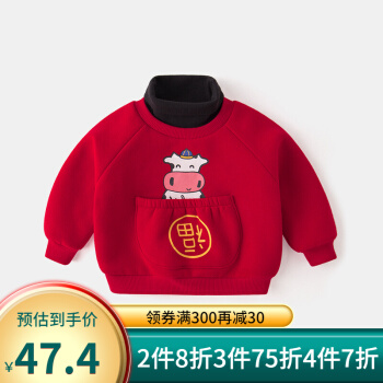 ドゥドゥニードルの赤ちゃんの冬の加絨の衣0-3歳の子供用の新年のお祝の服赤ちゃんの新しい年の服の赤い90 cm