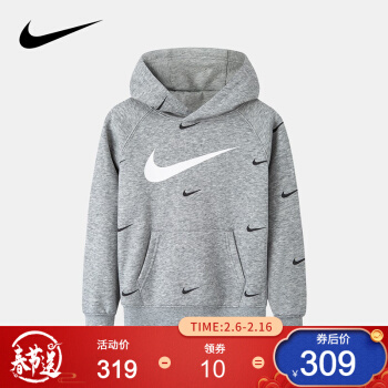Nike NIKE子供服男童服レインコートナイト2021春秋子供night上に110 S-130岩嶺灰120(6)があります。
