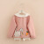 Class ic Teddy赤ちゃんの刺身の小ささいずみのTシャツ春の服装の新型の女の子供服の子供服の子供服の子供服の襟のガルタwt 8562ピンクの120 cm