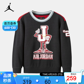 Nike Air Jordan NIKE子供服男の子服2021年子供丸襟カバート90-160 Lブラ150(M)