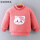 ピンクの子猫（秋冬は子羊の毛を厚くしたもの）